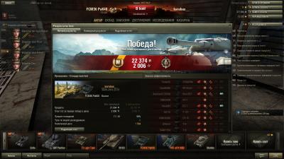 Прикрепленное изображение: shot_025.jpg